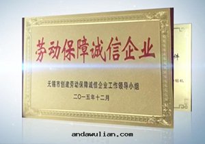 役所(suǒ)証書獲得