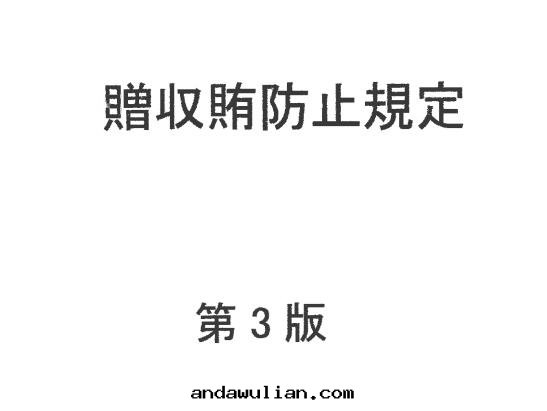 QQ截图(tú)20240520142042