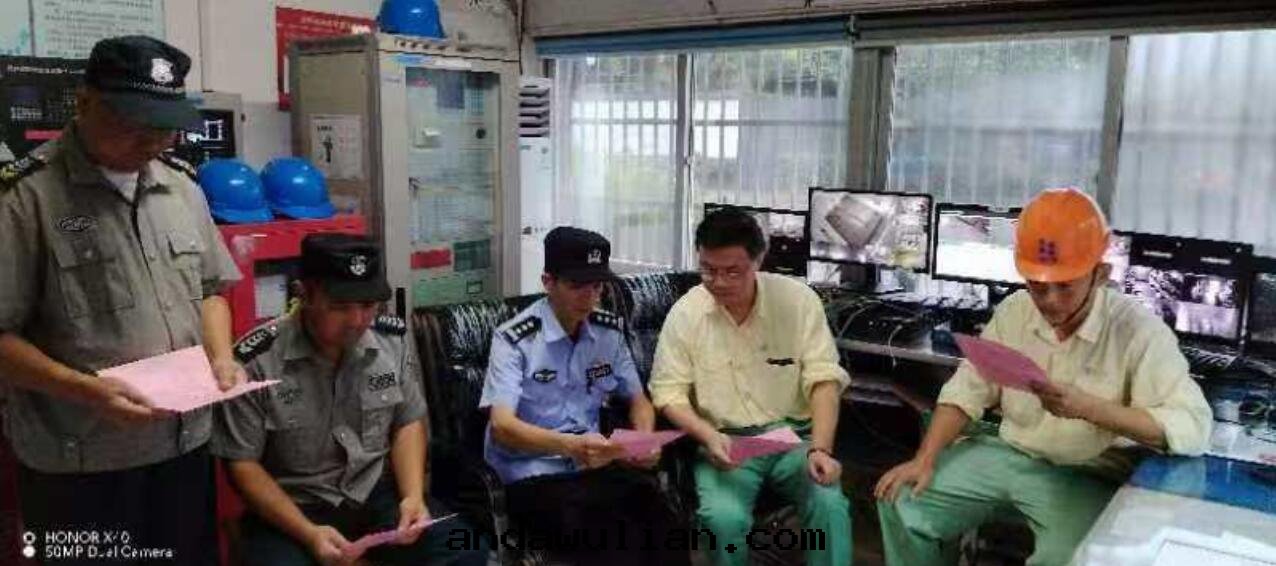 锡(xī)山(shān)分(fēn)局(jú)八士派出(chū)所(suǒ)到(dào)化(huà)藥化(huà)工（無锡(xī)）有(yǒu)限公(gōng)司开展(zhǎn)打(dǎ)擊整治网(wǎng)絡謠言宣傳工作(zuò)